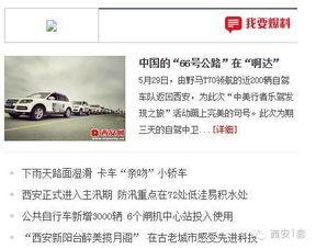 长沙新闻平台爆料电话,详情即将揭晓