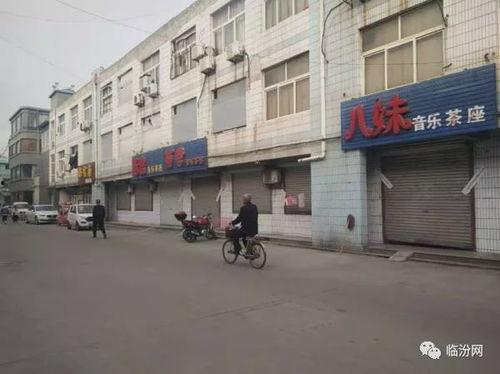 临汾中大街爆料事件视频,视频揭露惊人真相